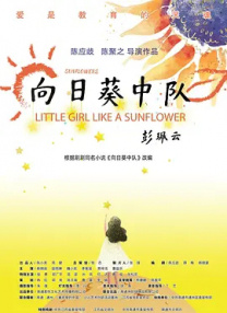高h视频免费在线观看