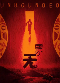 久久夜色精品久久噜噜亚