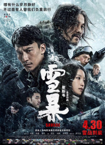 中文字幕一区视频一线