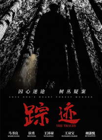 年轻的岳母们
