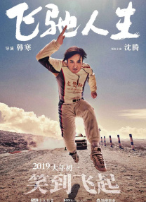 777午夜