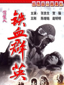 国产高清视频一区二区