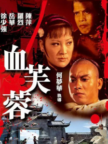 美女露出尿口让男生捅