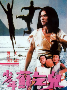 婷婷色亚洲
