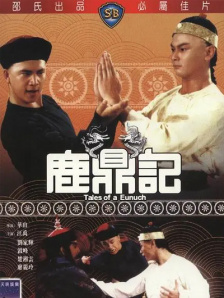 国产三级放荡的护士