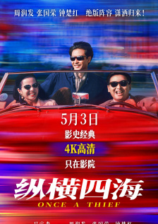 国产精品1区2区3区