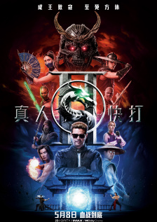 禁地的密室
