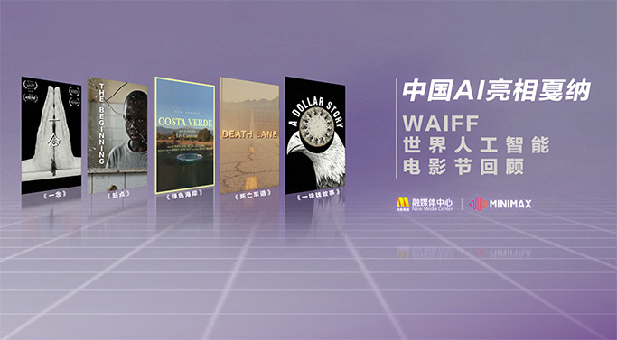 亚洲精品人成网在线播放影院