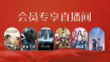 99精品国内不卡在线观看